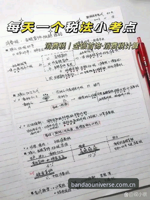半岛体育综合实战攻略：从下载到投注，一次搞懂
